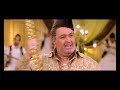 Agneepath - Shah Ka Rutba