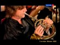 Sergei Nakariakov i Arkady Shilkloper !!!!!!