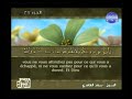 3GP Video Format