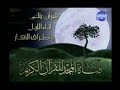 3GP Video Format