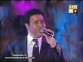 عاصي الحلاني أغنية ع العين من مهرجان جميلة بالجزائر