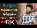 Director Sukumar about Rangasthalam | Open Heart with RK