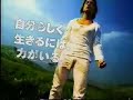 Takeshi Kaneshiro-Volvic 2002 Takeshi Kaneshiro-Volvic 2002