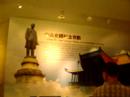 Hall Taipei