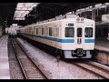 5270編成(デハ5520)急行新宿行の走行音です。区間：海老名→相模大野(途中長いのでカットしています)。録音日時：2009年10月27日。