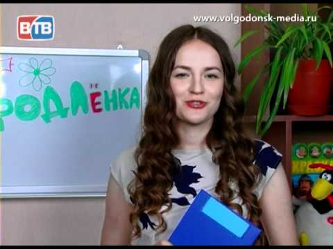 Телепередача «Продлёнка». Выпуск 3 - DomaVideo.Ru