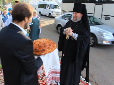 YouTube Трейлер