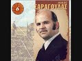 Click here to watch this video Θα σε πάω στην Αθήνα-Νίκος Σαραγούδας.wmv