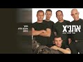 אתניקס – מתי לחזור