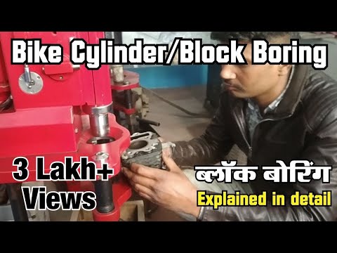 Bike cylinder/Block Boring and Honing | ब्लॉक बोरिंग | explained in detail