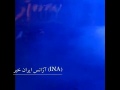 2009 Iranian Revolution - Muharam ceremony (Sham-e-gharibun) amid tear gas! Dec 27