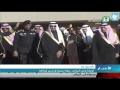 السعودية : أوباما في الرياض.. زيارة تعزية وتعزيز شراكة -Views : 1