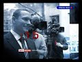 SKY News Australia - TOTH Countdown and SKY UK Intro