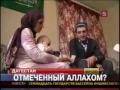 MIRACLE-- Islamic phrases in Arabic under the skin of Russian baby.flv
