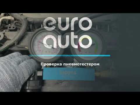 Видео ДВС B4204S3 для Volvo V50 2004-2012 контрактный товар состояние отличное
