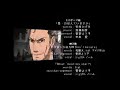 愛・おぼえていますか (Macross F ED)