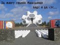 Za mnogu godini Makedonci!!