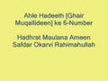 Ahle Hadeeth [Ghair Muqallideen] ke 6-Number Part-3/3