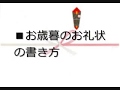 oseibooreijyou.wmv