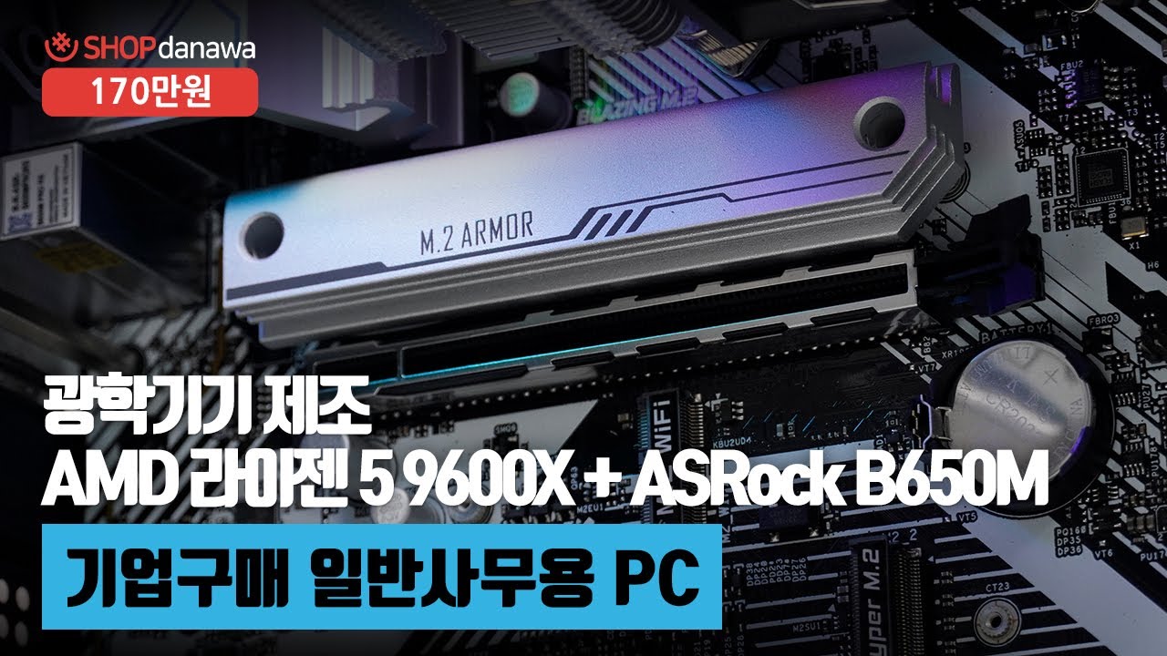 조립PC
