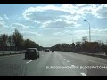 ?????????????? ?05 ????-??????, 04/2008 - Highway M05 E95