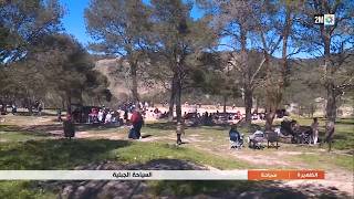 السياحة الجبلية  بكوروكو الناظور