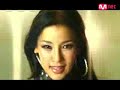 Shin mina - Look