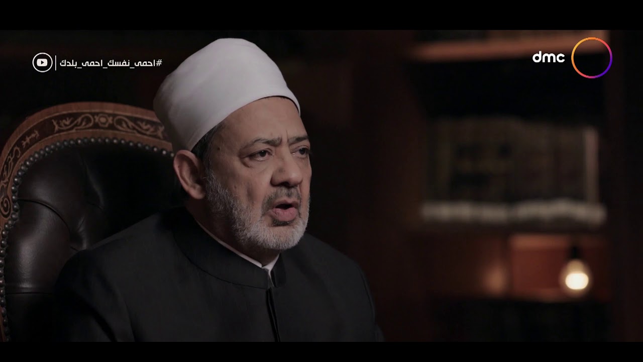 الإمام الطيب - مع فضيلة الإمام الأكبر أ.د. أحمد الطيب| الأثنين 11/5/2020 | الحلقة الكاملة