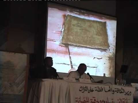 See video