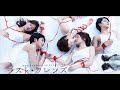 Rurutia - opus (ballad)