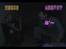 めちゃ×2イケてるッ!動画