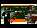 Tanz-Khobregan election