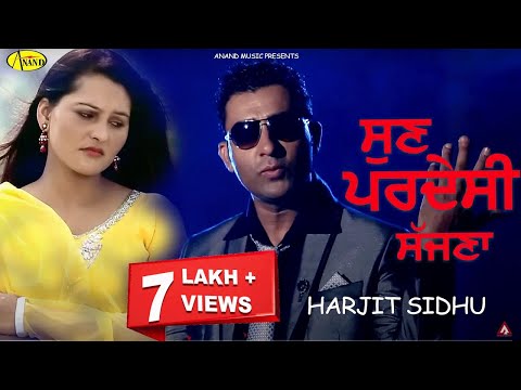Sun Pardesi Sajna Harjit Sidhu [ Official Video ] 2013 - Anand Music