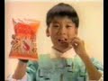 Calbee TVC Calbee TVC