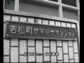 未被审判(日军在华史实)- 第十七集 :罪恶的交易 1/3 Yet To Be Tried