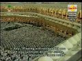 33/114 Sura Al-Ahzaab recited by Imam Shuraim (part 1 of 2)