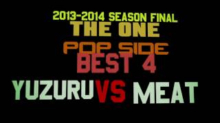 Yuzuru vs mi-to – THEONE 2013 FINAL POPSIDE BEST4