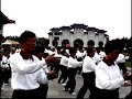 Tai-chi