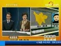 ??????? -- CCTV ???? ??????