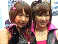 Osaka Auto Messe 2008