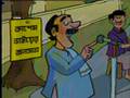 voter education in bangladesh 2008.mpg