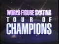 Midori Ito 1990 Tour of Champions