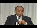 新党大地第四回北海道セミナー２００９年４月１８日