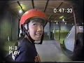Spencer Fujimoto - 1991 - SJ Skatepark. Spencer Fujimoto - 1991 - SJ Skatepark.