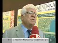 tram metropolitano de alicante 