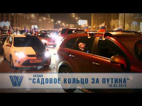 probeg za putina