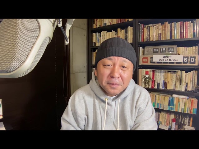 菅野完と斎藤氏支持者が公益通報者保護法や冤罪について議論