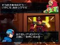 Rockman X8 ?????? Part 15 Rockman X8 ?????? Part 15