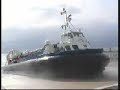 AP1-88 Arrives at Southsea Part 1 of 3