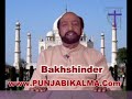  (Bakhshinder)